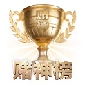 智能赛报跃升