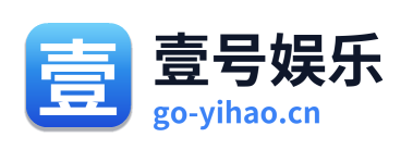 壹号娱乐 标识